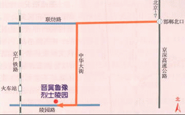 晉冀魯豫烈士陵園路線圖