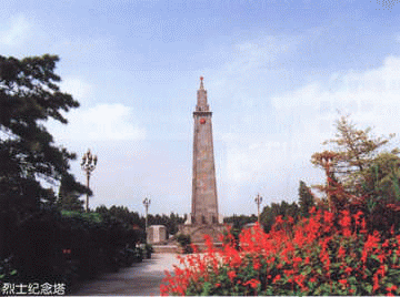 晉冀魯豫烈士陵園